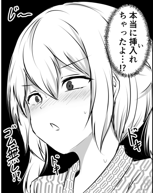 姉弟+姉の友達の夏休み(新作チラ見せ) 