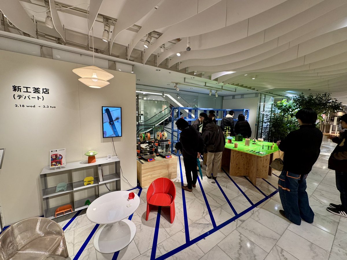 この椅子とても美しかった