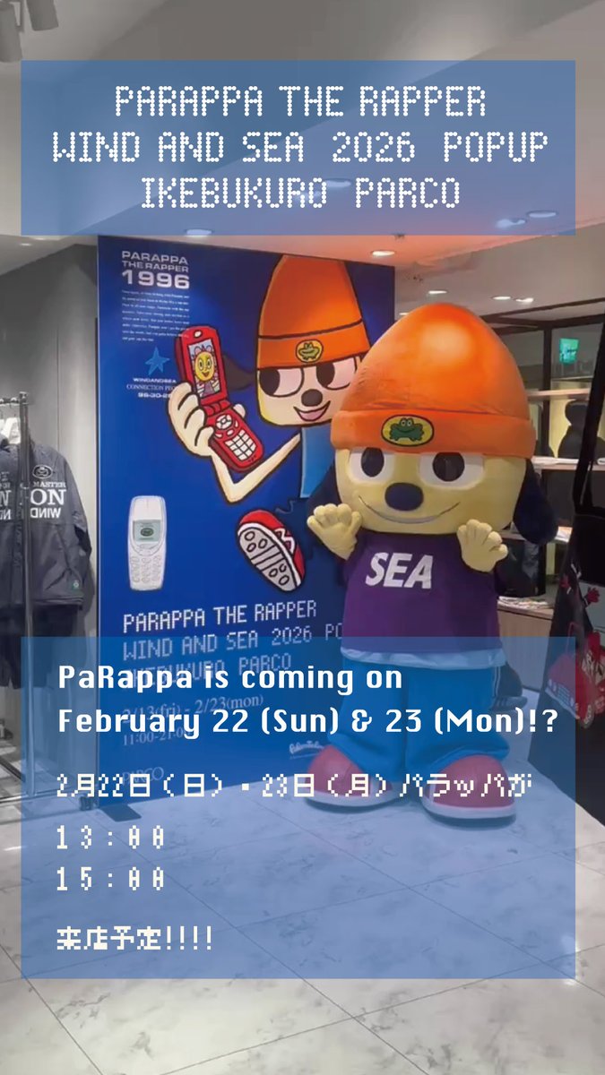 Parappa The Rapper x WIND AND SEA Collaboration Collection PaRappa