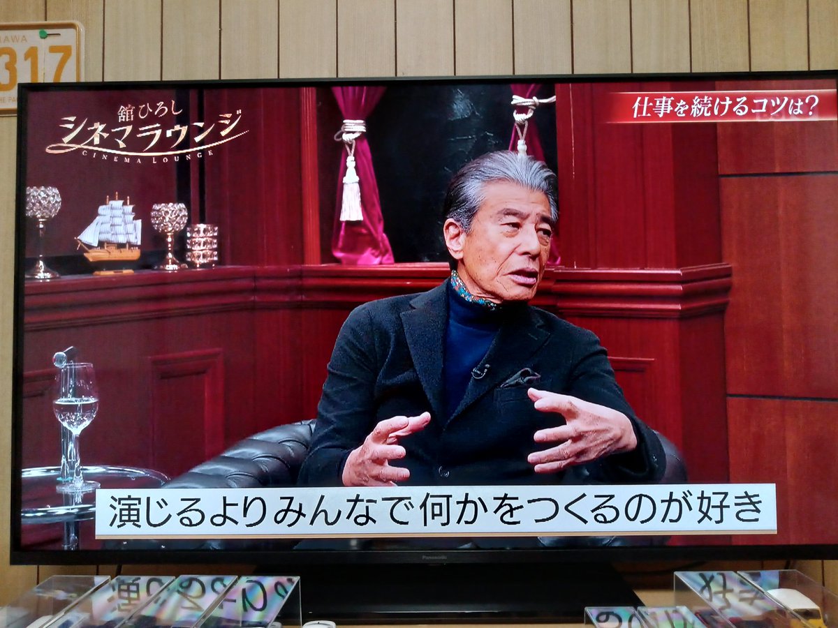 舘ひろしネガフィルム 舘ひろしシネマラウンジ」 「タクシードライバー」 舘さんが「映画を