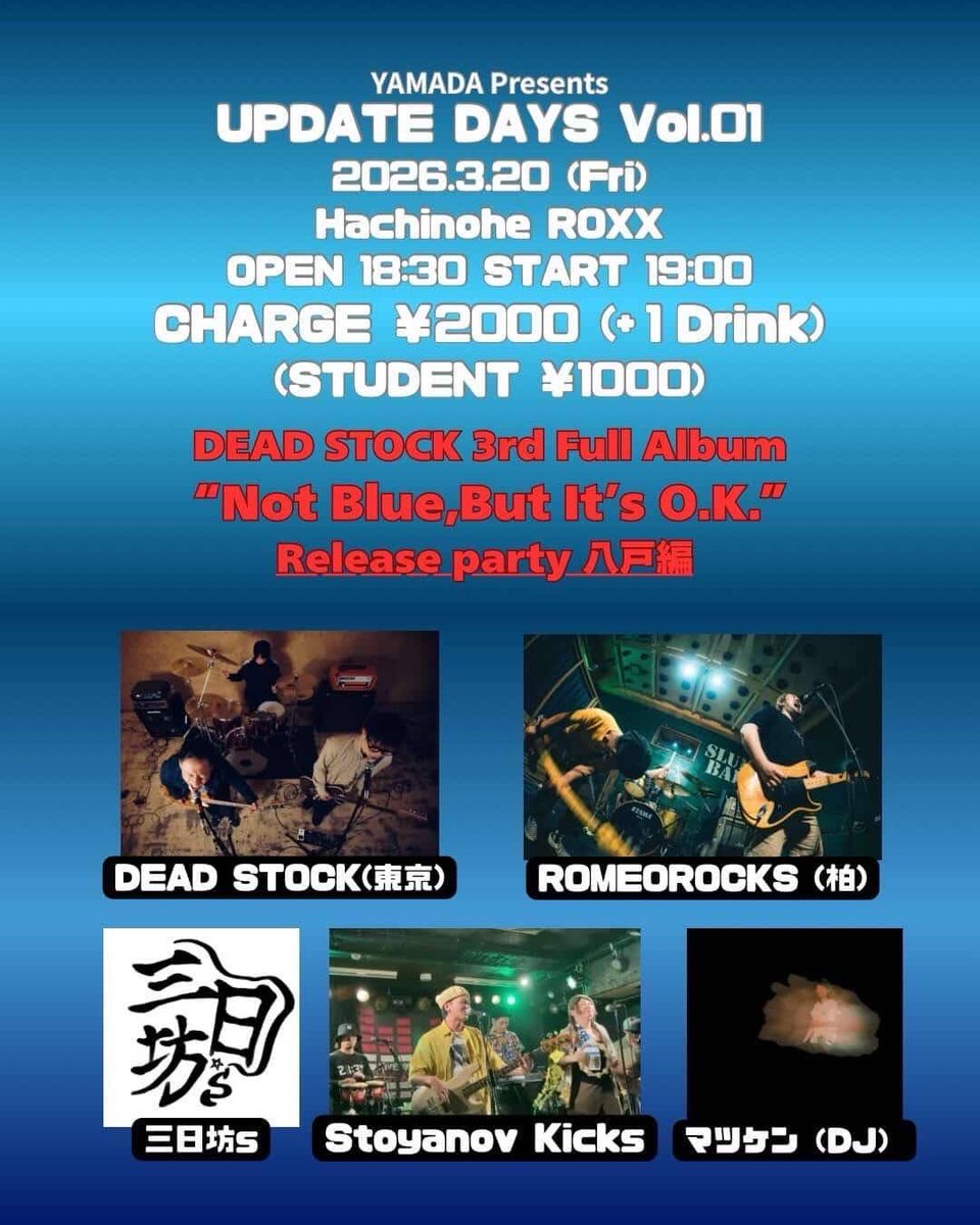 【SID】dead stock、BEST、OUTSIDER【まとめ売り】