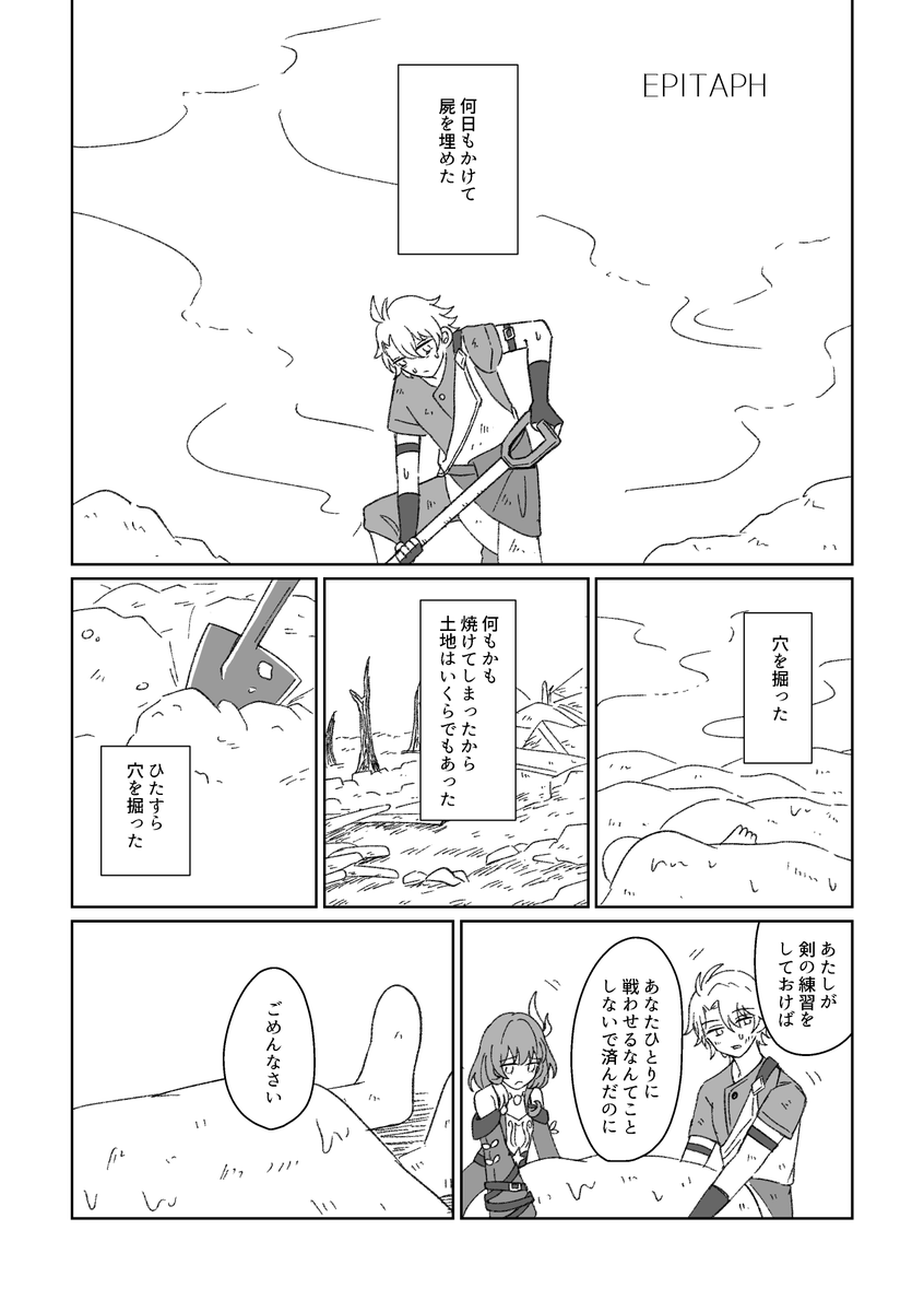 恋々 tweet media