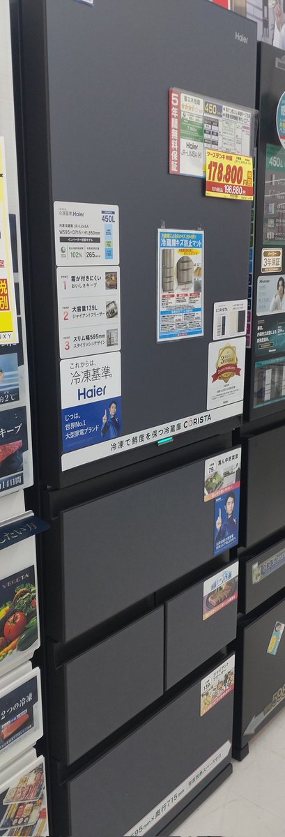 みかりん (@fantabulousegao) / Posts / X