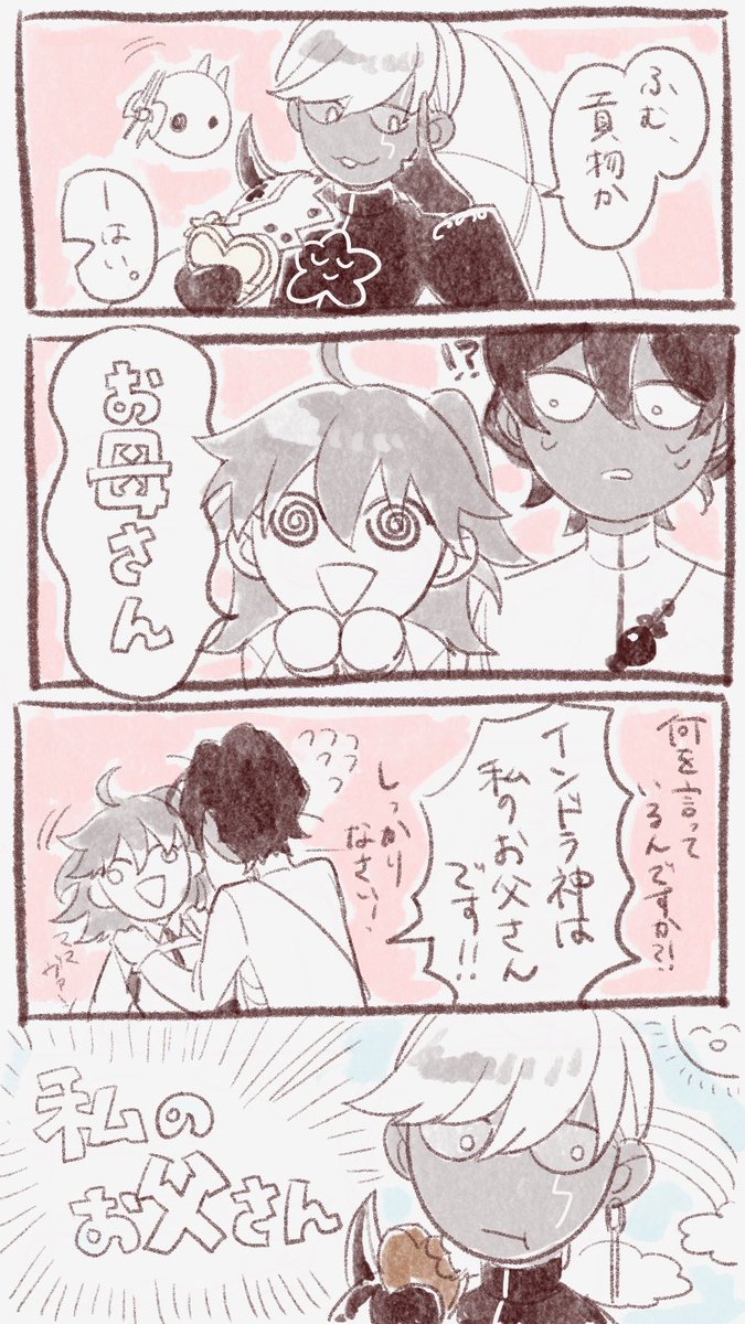 あのチョコやっぱりなんか怖い 