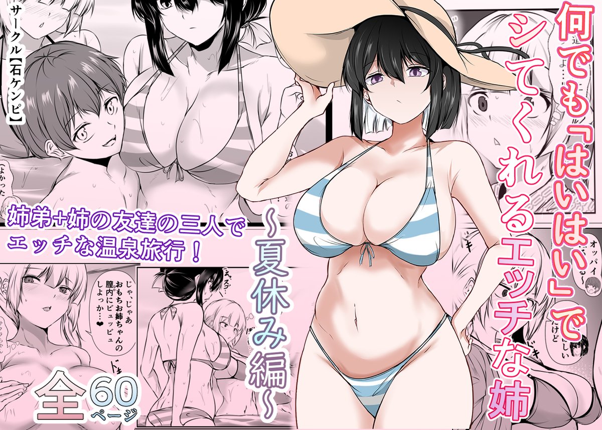 4月初旬に販売開始予定です!予告も公開されてます!
FANZA「https://t.co/D5mq1c6JWa」 