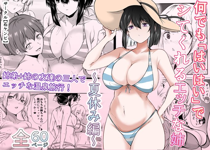 4月初旬に販売開始予定です!予告も公開されてます!
FANZA「https://t.co/D5mq1c6JWa」 