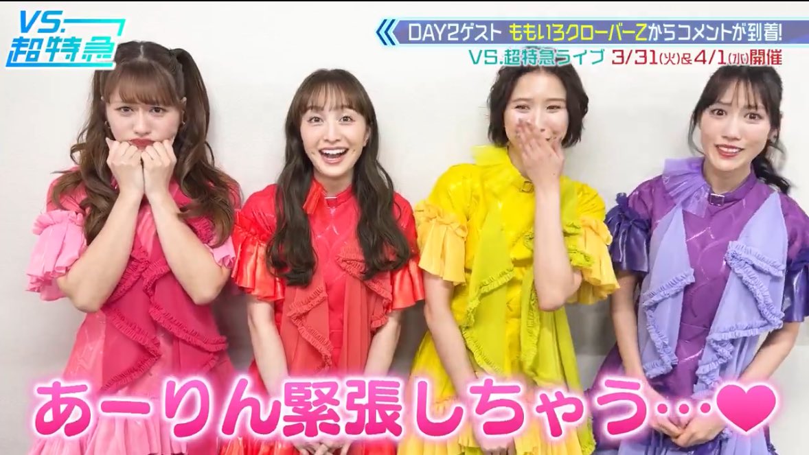 0820maimaih's tweet image. RT @Renyanyanya: 告知動画系であーりんがキャラ押し出してるの最近じゃ久々な気がしたけど夏菜子ちゃんの言う通り思えば元祖だったや😌ｽｷ