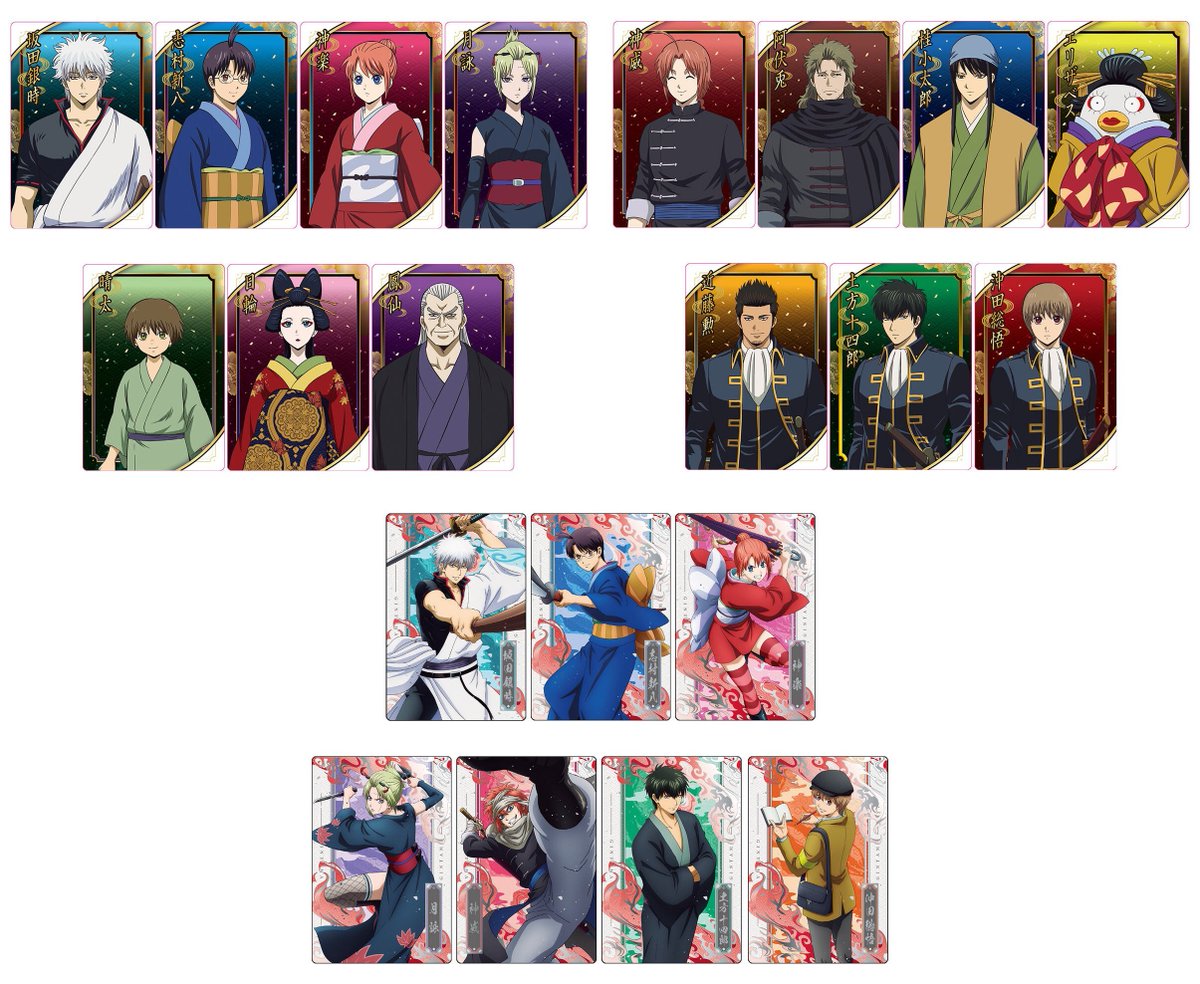 銀魂グッズ新作情報 (@gintama_goods_) / Posts / X