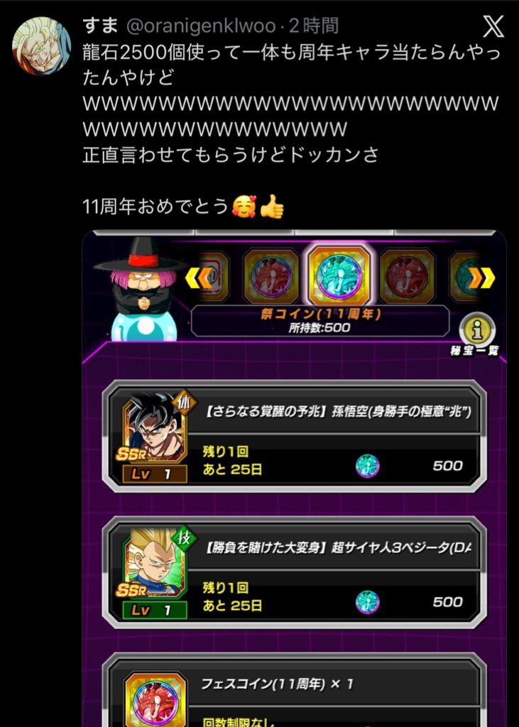 kometabero04's tweet photo. #ライバル同士がドッカンと共闘 
#ラフテルだと思うもの https://t.co/lcEEDWc0In