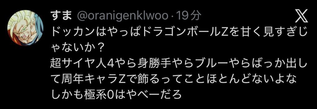 kometabero04's tweet photo. #ライバル同士がドッカンと共闘 
#ラフテルだと思うもの https://t.co/lcEEDWc0In