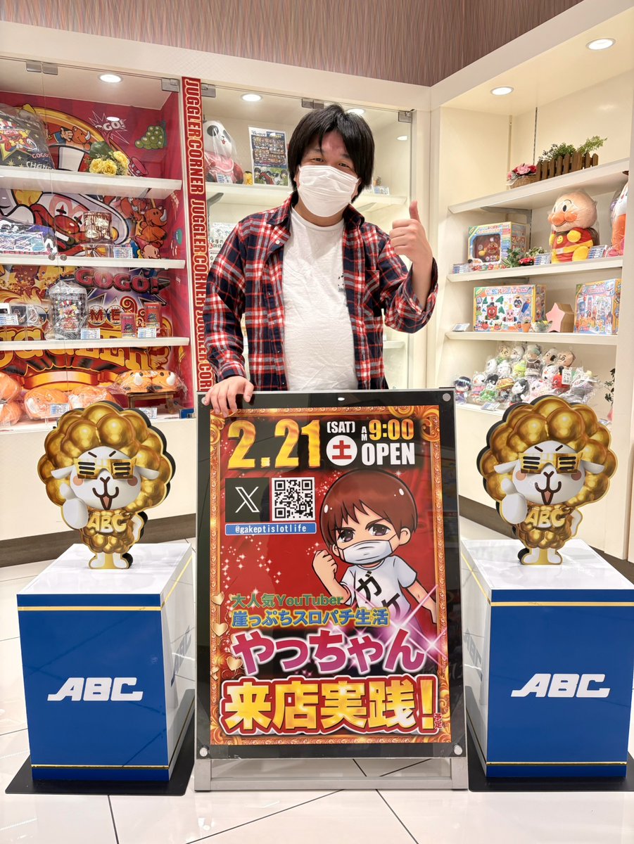 やっちゃん@gakeptislotlife ご来店ありがとうございました