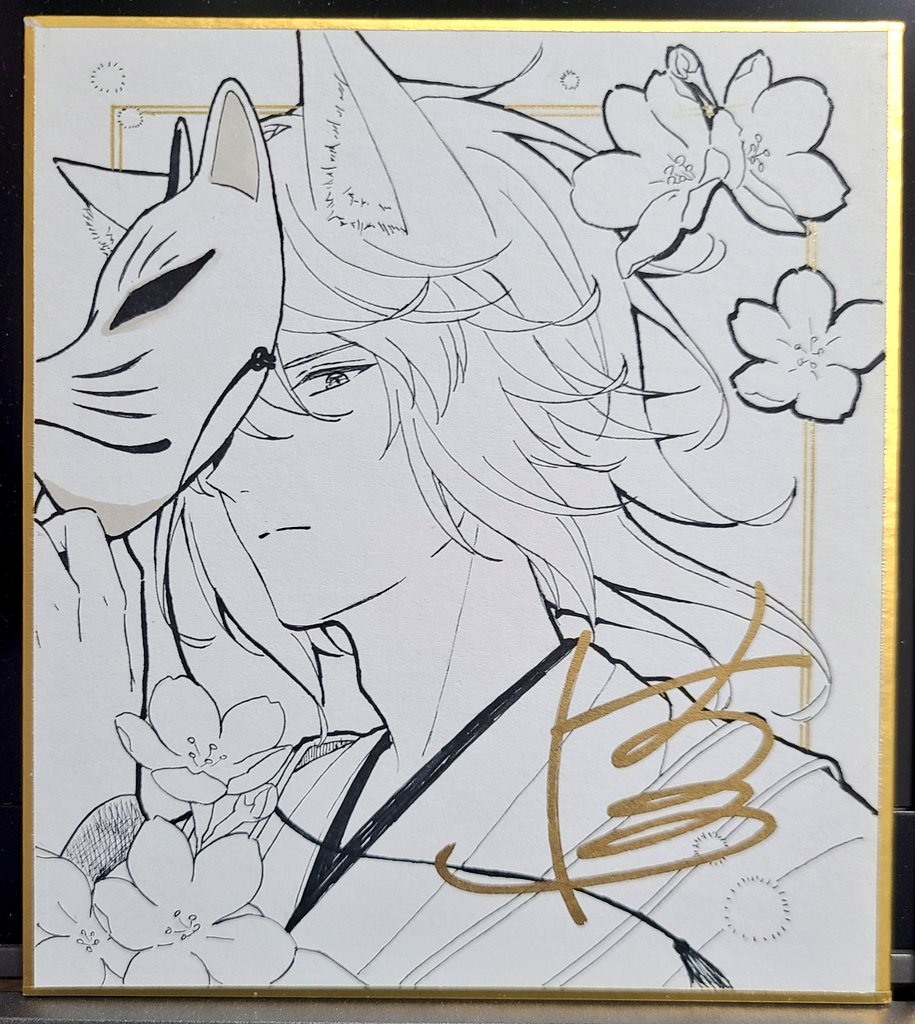 色紙間に合いました！ 【東5ホール・し52b】にてお待ちしております