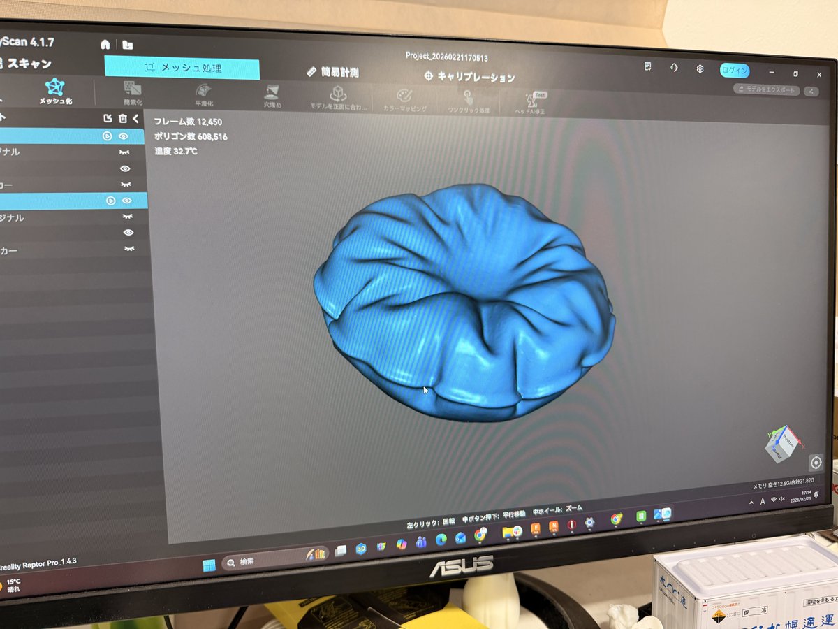 元モデルはこんな感じで、これがこう