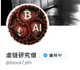 改了下头像，蓝V就要消失的么？我可是尊贵的premium+啊🤣