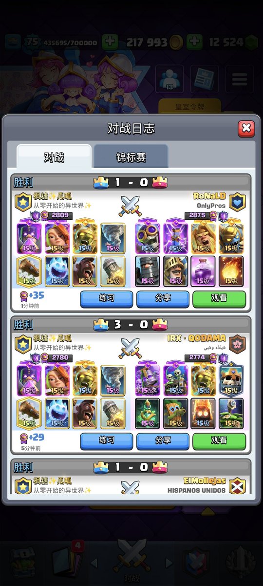 Maple_gua's tweet photo. hope for a perfect finish https://t.co/hzoOsjzFhd
