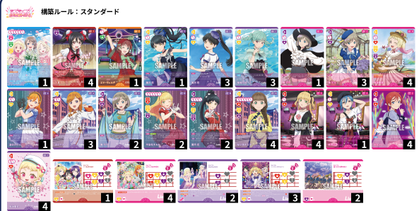 今回使ったデッキはドローLiella!でした。 トリオ戦の特徴上ミラー率は