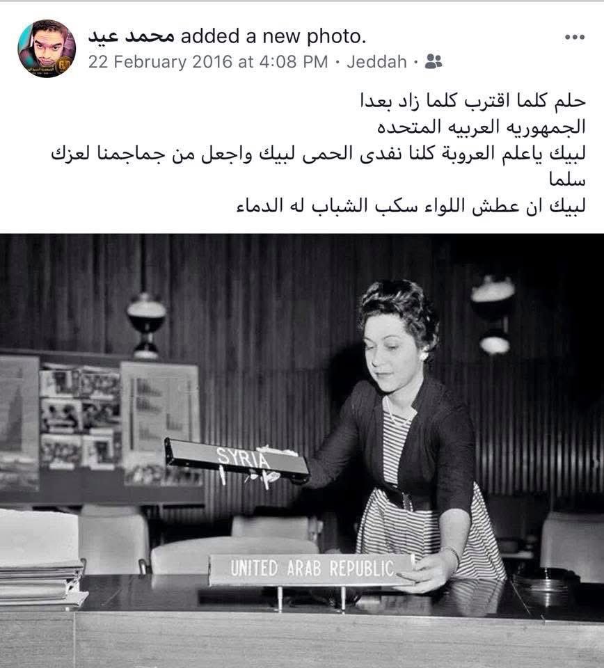 لبيك ياعلم العروبة كلنا نفدى الحمى