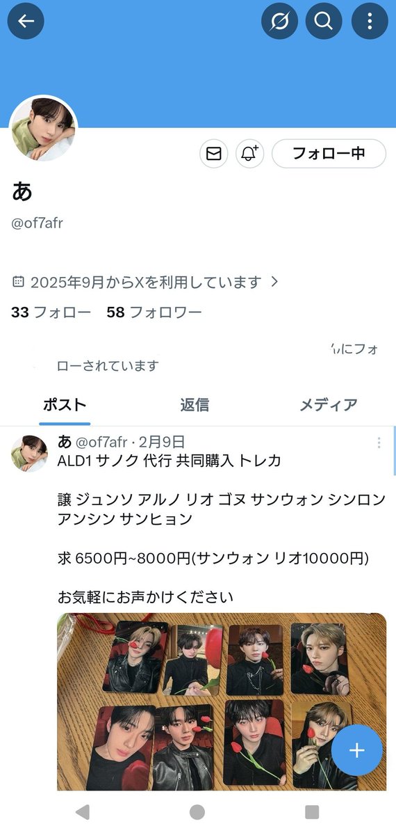 72 tweet media