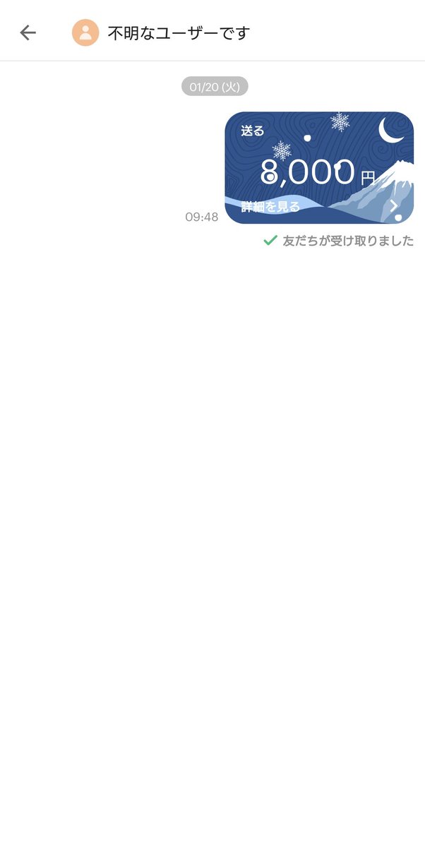 72 tweet media