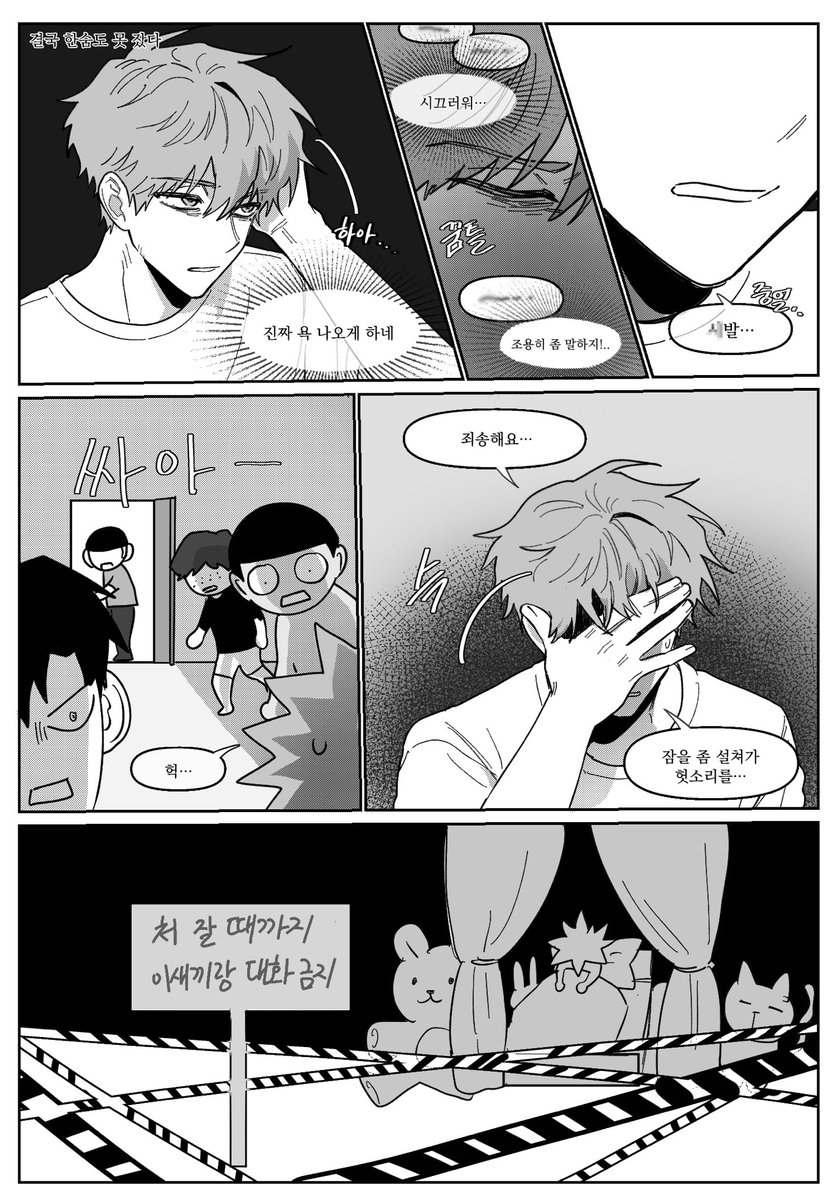 곤기모 tweet media