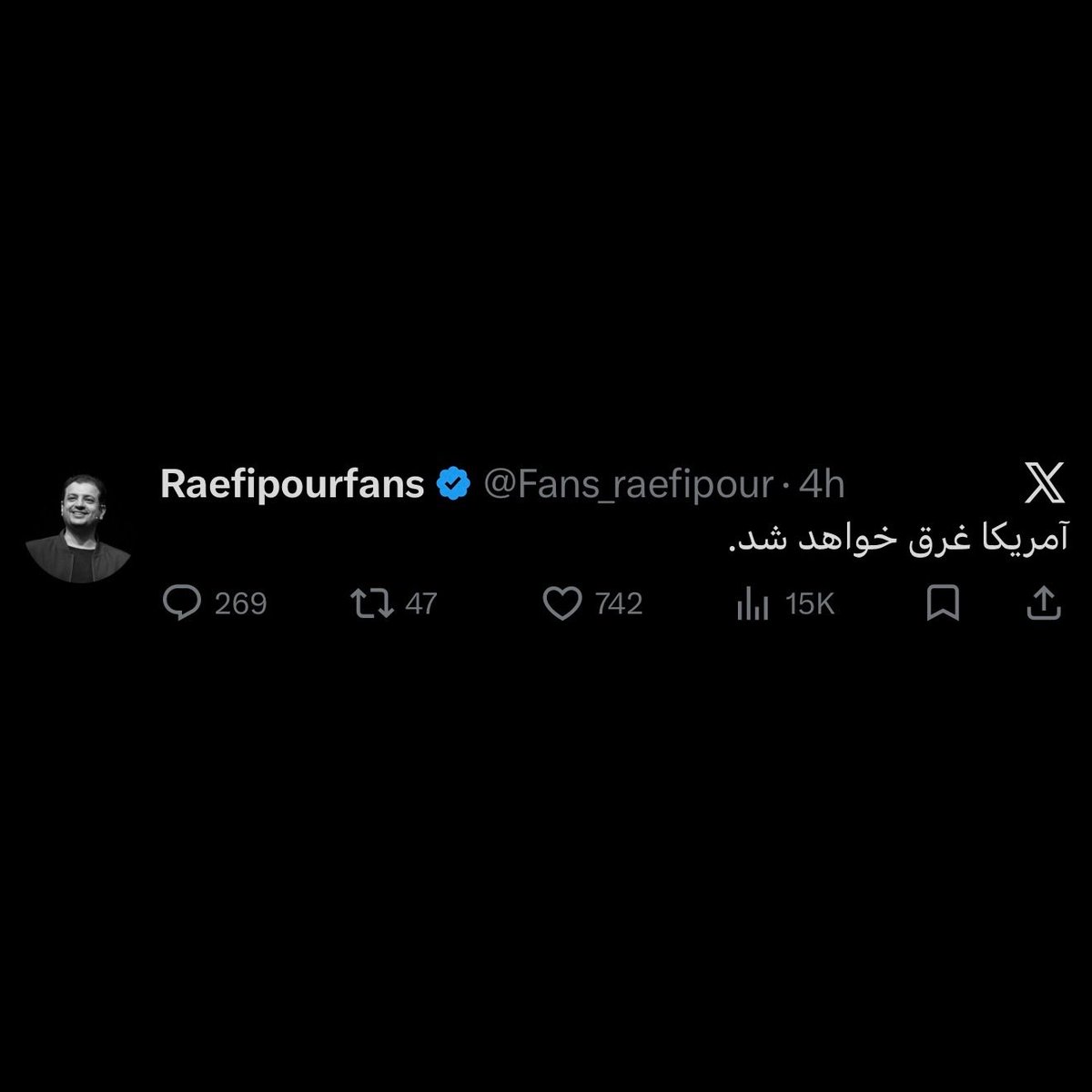 در دریای گنده‌گوزی بچه‌شیعه.