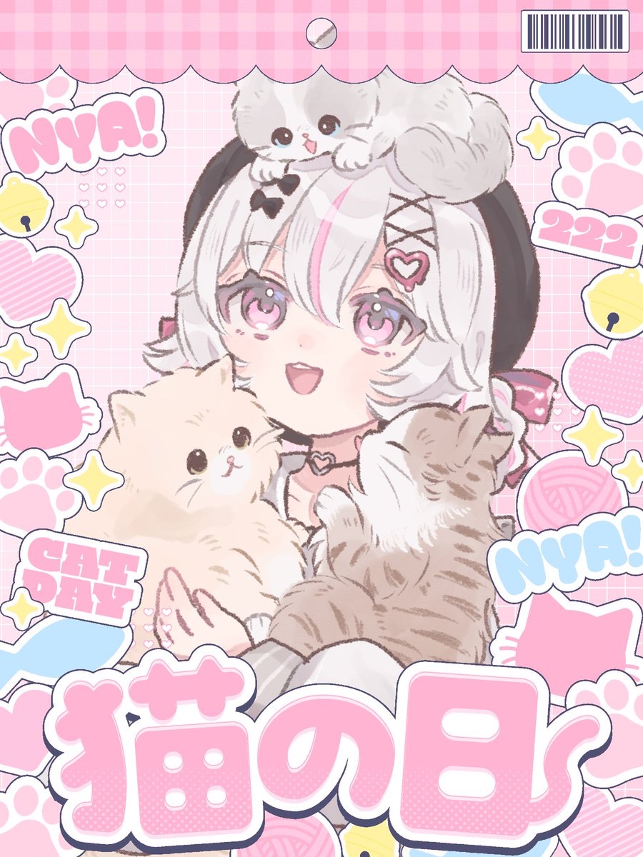 おはーよ❣️ にゃんにゃんにゃんの日だね🐾 うちのニャンたちも 今日