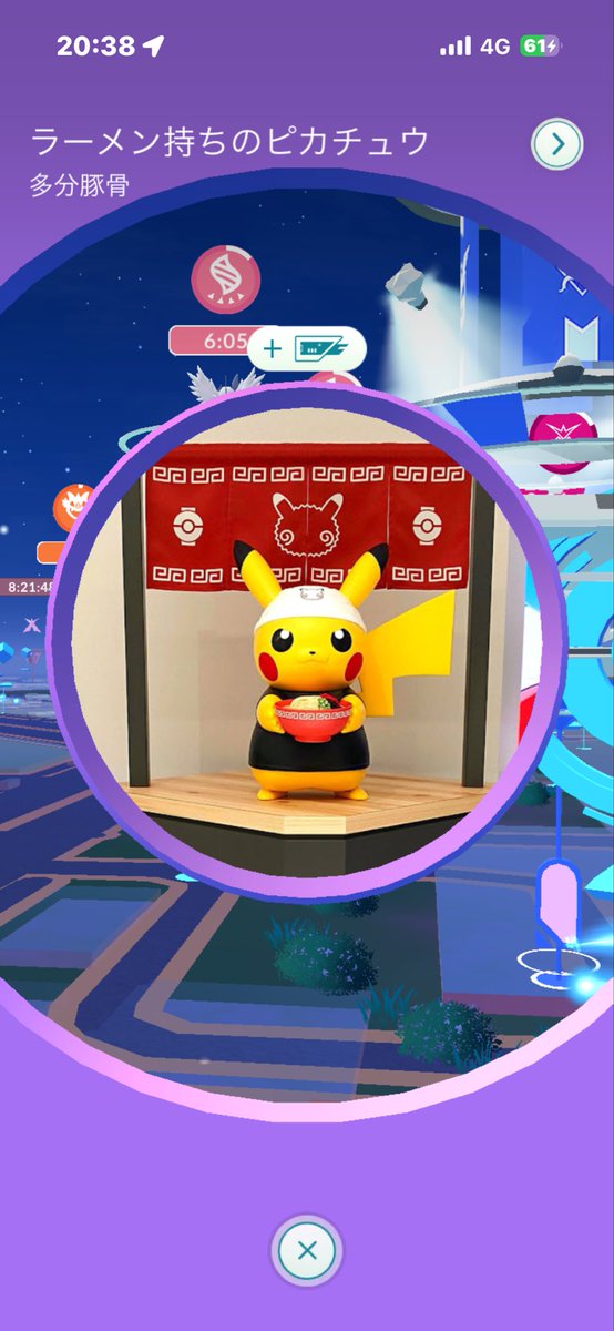 ポケモンセンターフクオカ ラーメン店長ピカチュウのポケスト どなたか