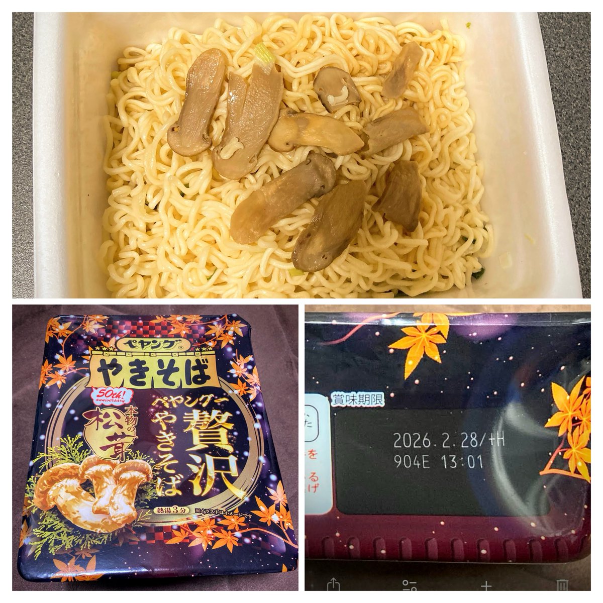 ベジットォー (@begito0) / Posts / X