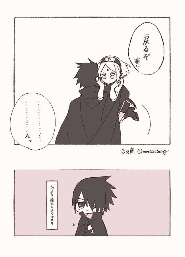 まめ鹿 tweet media