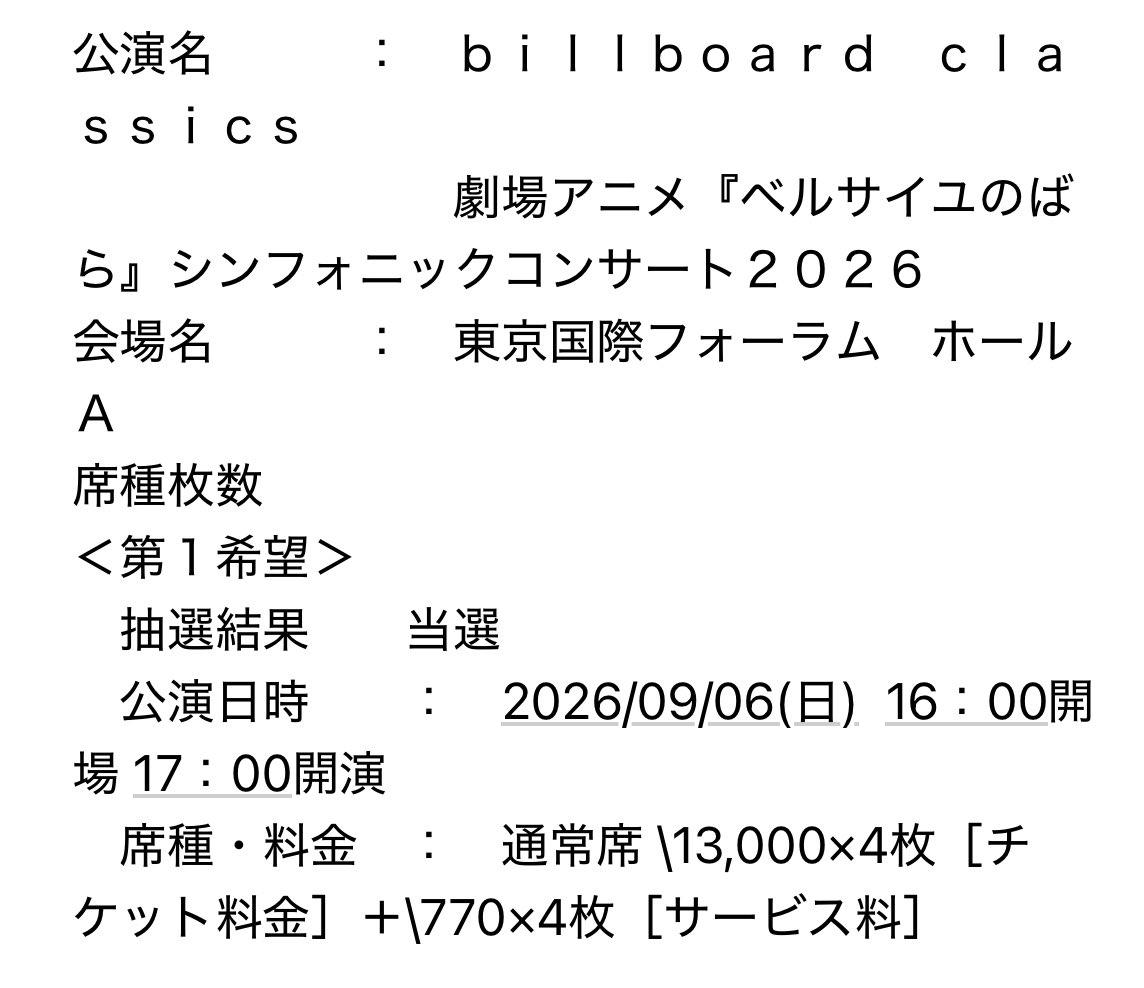 うさぎ✧︎ツイフィ必読 tweet media