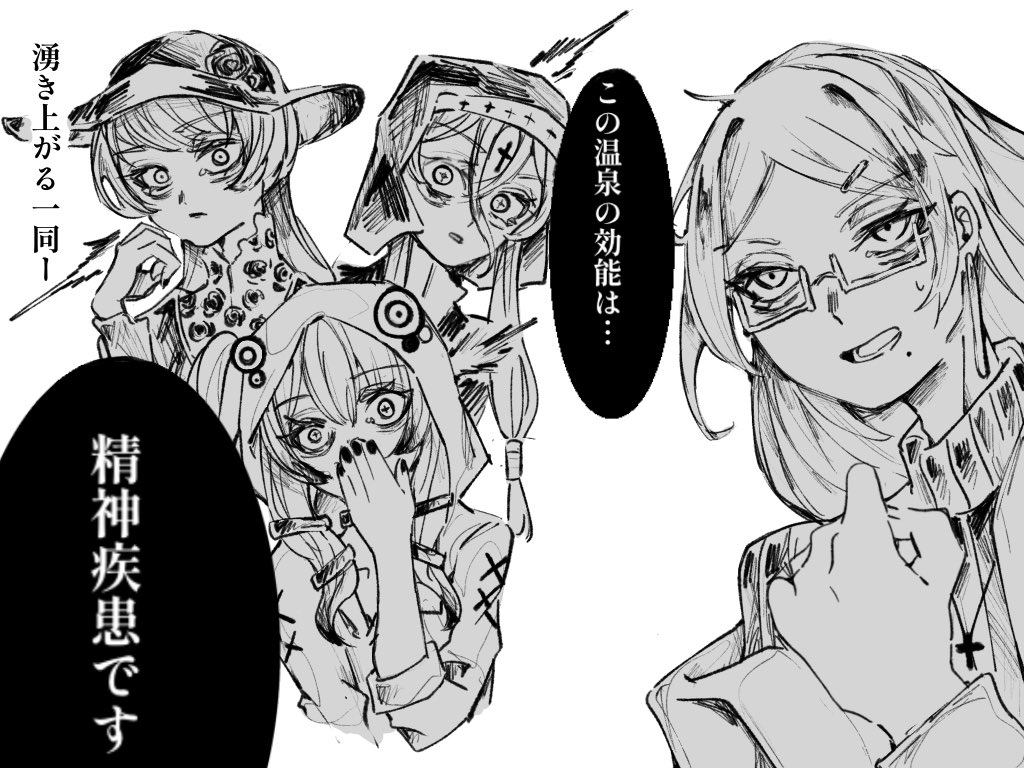 Post by ❈失楽園❈ on X: 2026,2