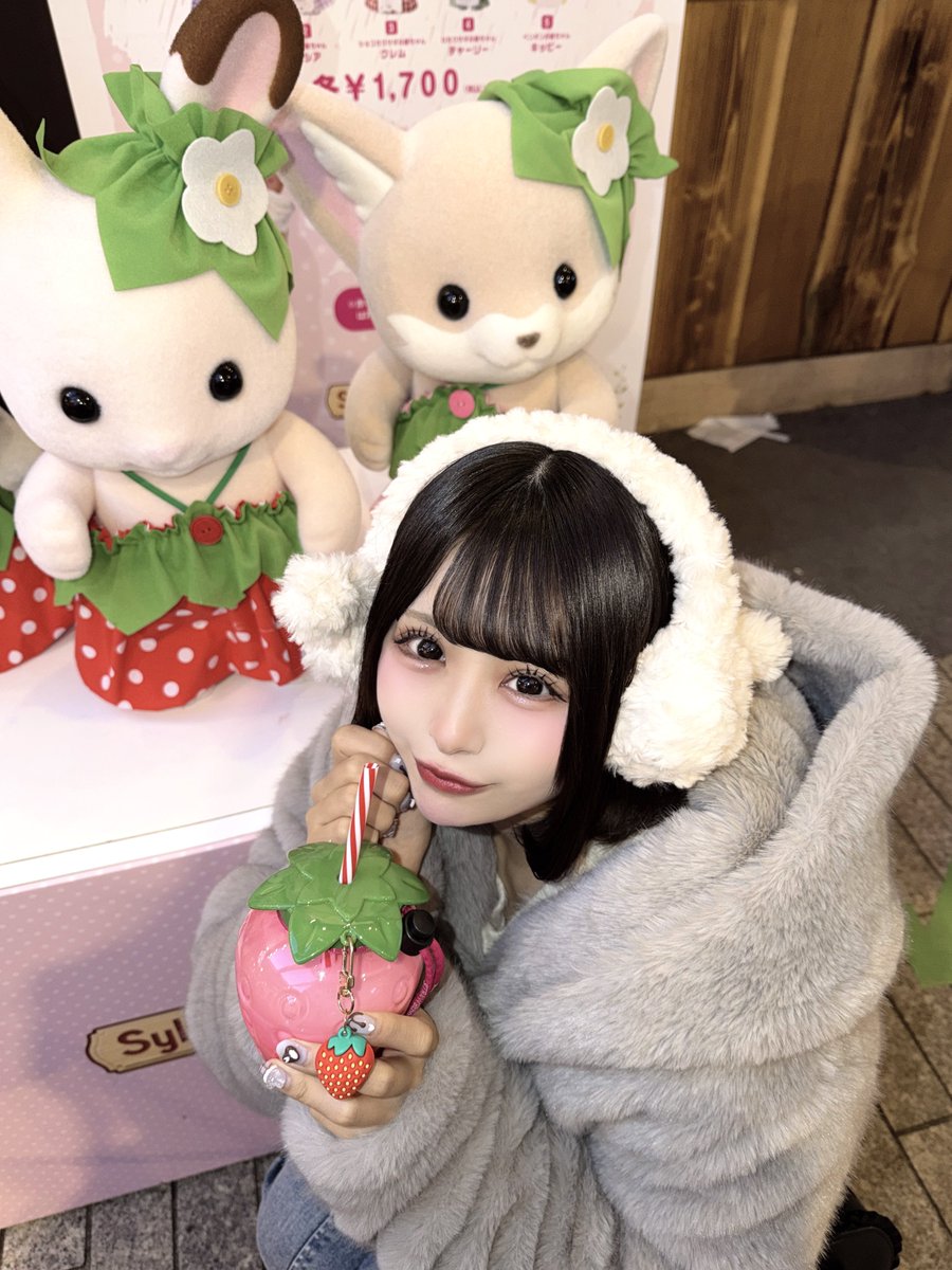 Post by 葉月みつは【パラレルサイダー】 on X: 🍓🥛🐰
