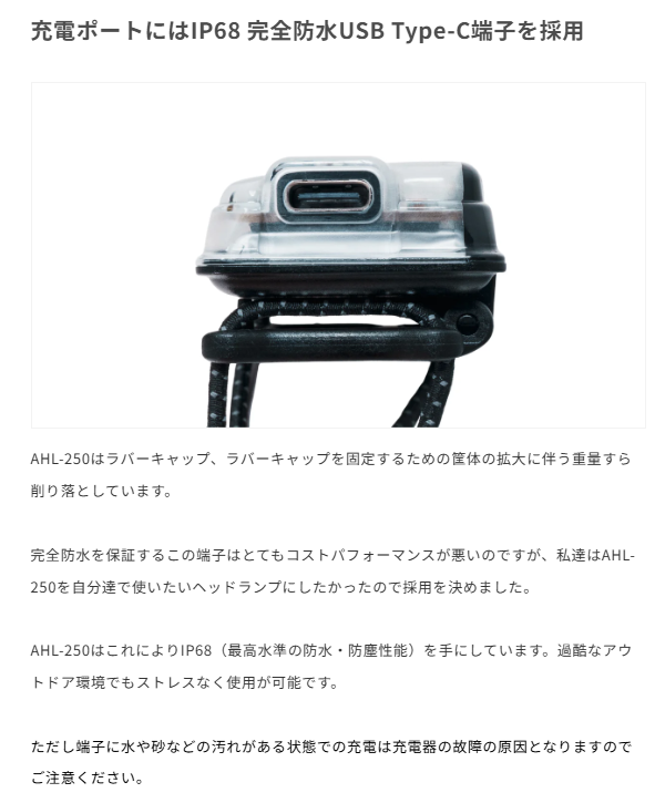 zetuenonly's tweet photo. arataのヘッドランプAHL-250が発売！
実用23.5gの超軽量モデル。
ヘッドライトを使う全てのユーザーに見てもらいたい「ここまで考えて作ってるんだ・・・」と思える商品説明が激熱。
ちょっと引いてる気持ちすらあるほどにサイコーですから！
https://t.co/euHpMVAVRr https://t.co/uqVBJvGl3g