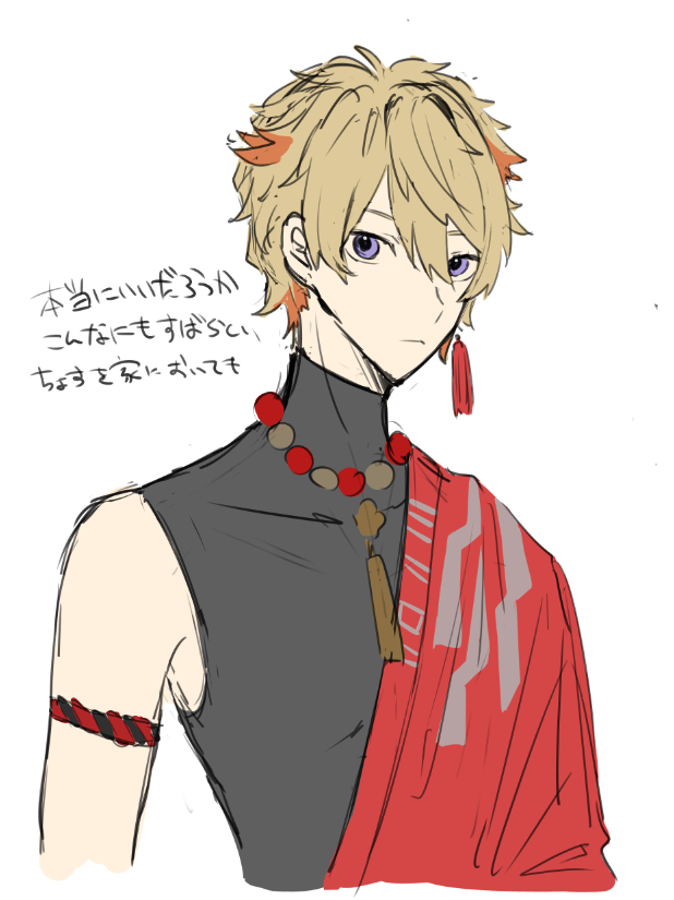 まじでいいの？