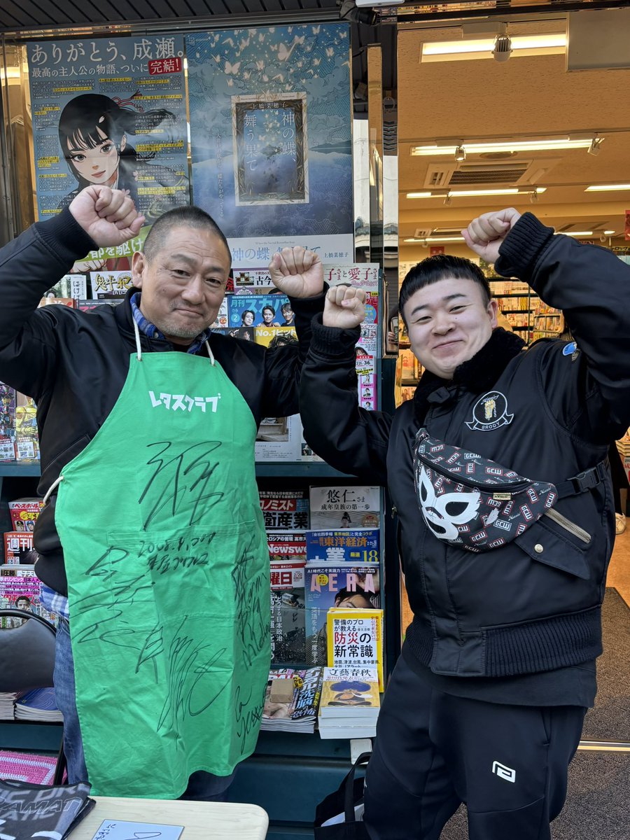 サインの宛名を見た髙木さんに「高専さんじゃないですか！」と言って