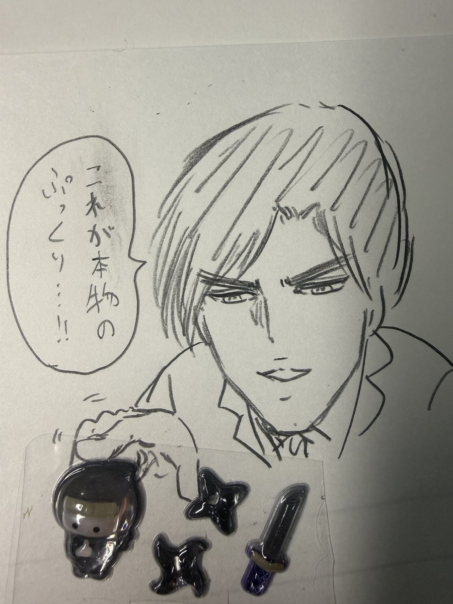 今年も忍者と極道に沢山のバレンタインチョコが続々届いており、めちゃ美味チョコの山に忍極キャラ達もみんな大喜びしています！
中には忍者のボンボンドロップシールを同封して下さった読者の方もいて
自分は生まれて初めて本物のボンドロに触れました。感激…！

皆様、本当にありがとうございます！