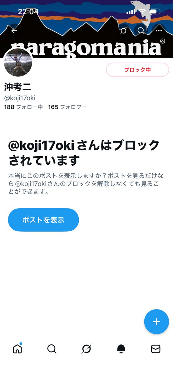 ガイスー tweet media