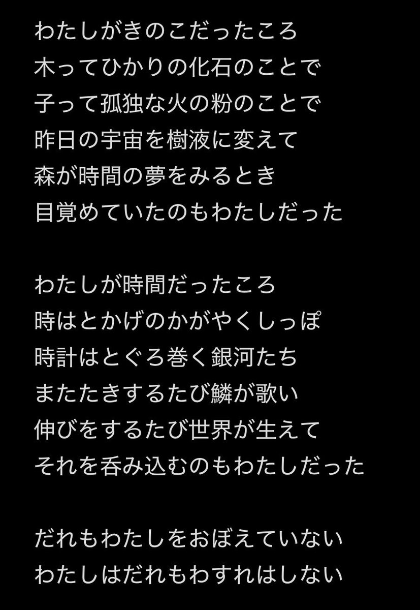 「うみゆり・うみゆら」の歌詞全文はこちらです。気になったら引用元ツリーからYouTubeまたはニコニコ動画に行って聴いてみていただけると嬉しいです。