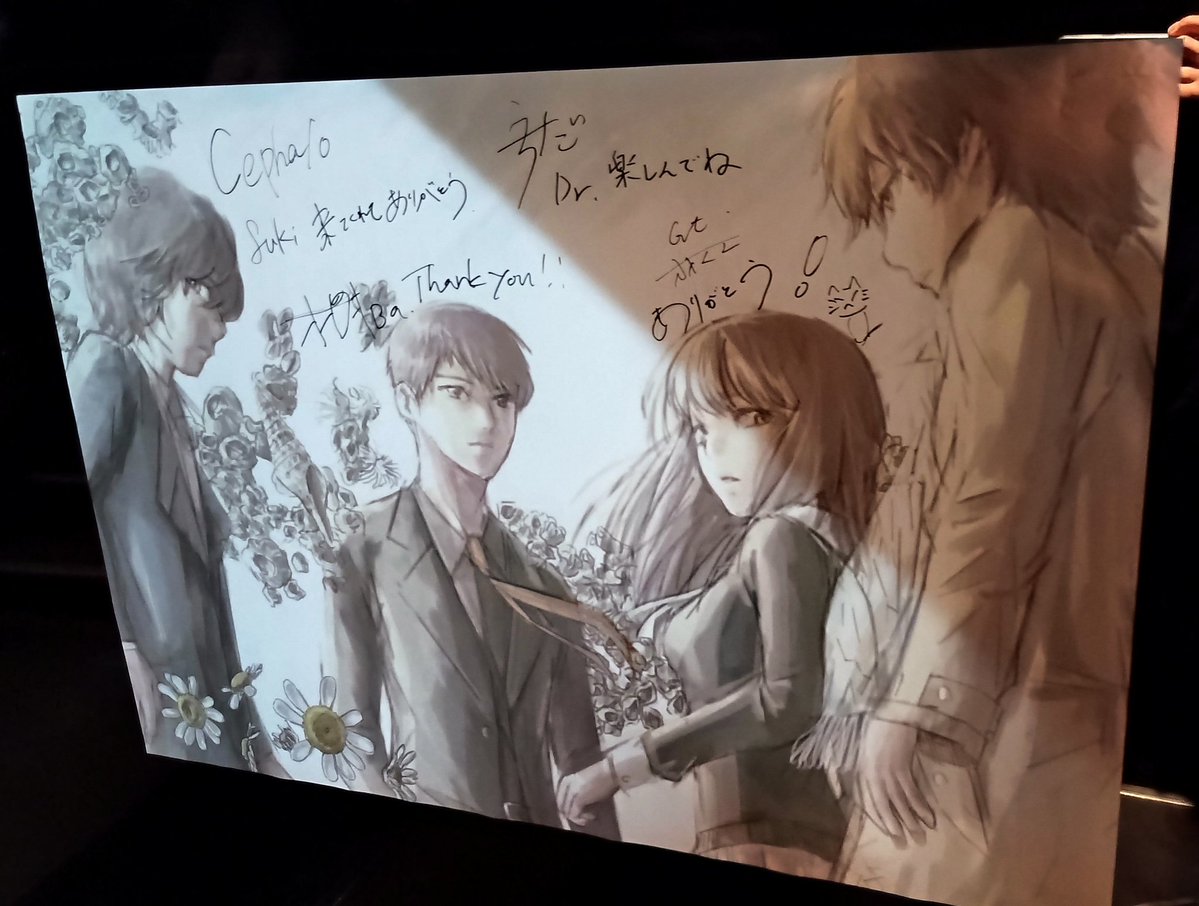 夢のような時間が終わってしもた

cephaloの皆さん
最高のステージをありがとうございました
またこんな日が来るといいな