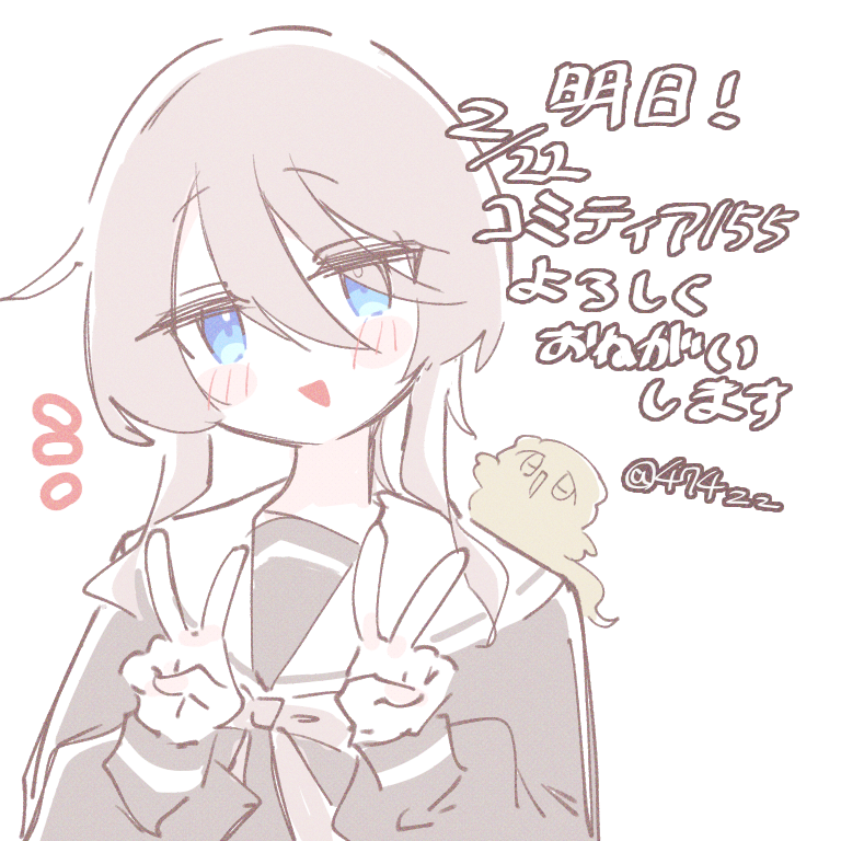 あんぜんロボ tweet media