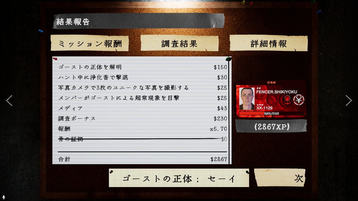 本日のファズモフォビア配信終わりました。
前半はシングルで遊んでいましたが
ランダムでプリズン→学校→サニメドはやりすぎw
後半はマルチプレイでやりましたが
中々良い展開で満喫出来た調査でした(=ﾟωﾟ)b