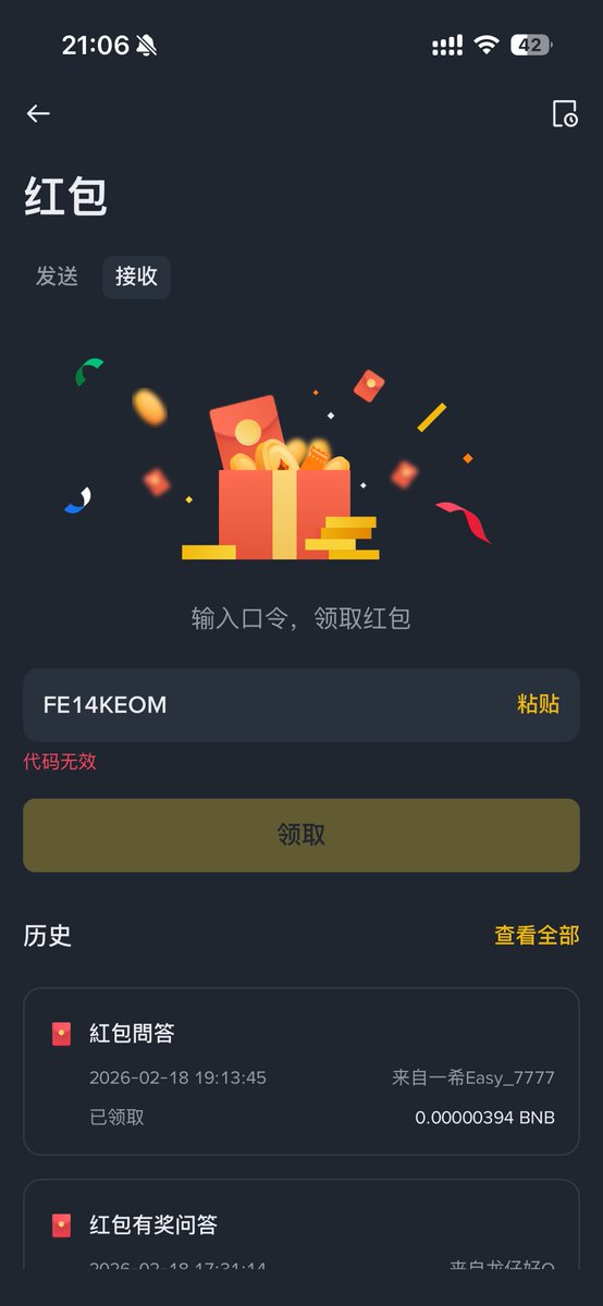 龍仔好Q tweet media