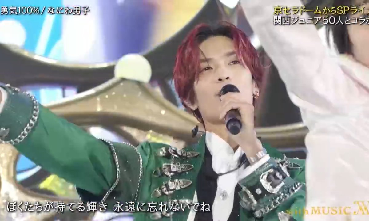 ばかビジュアルいいwwwwwwww #withMUSIC #高橋恭平 #京セラHARDWORK100