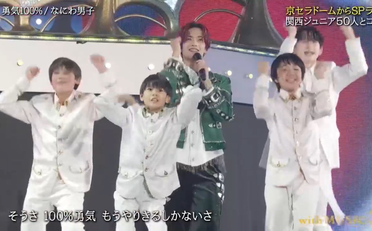 ばかビジュアルいいwwwwwwww #withMUSIC #高橋恭平 #京セラHARDWORK100