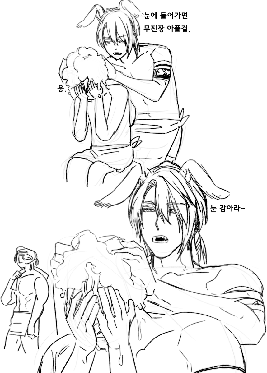 온도차형제 
언제부터 형제였을까 
사이좋은게 좋아