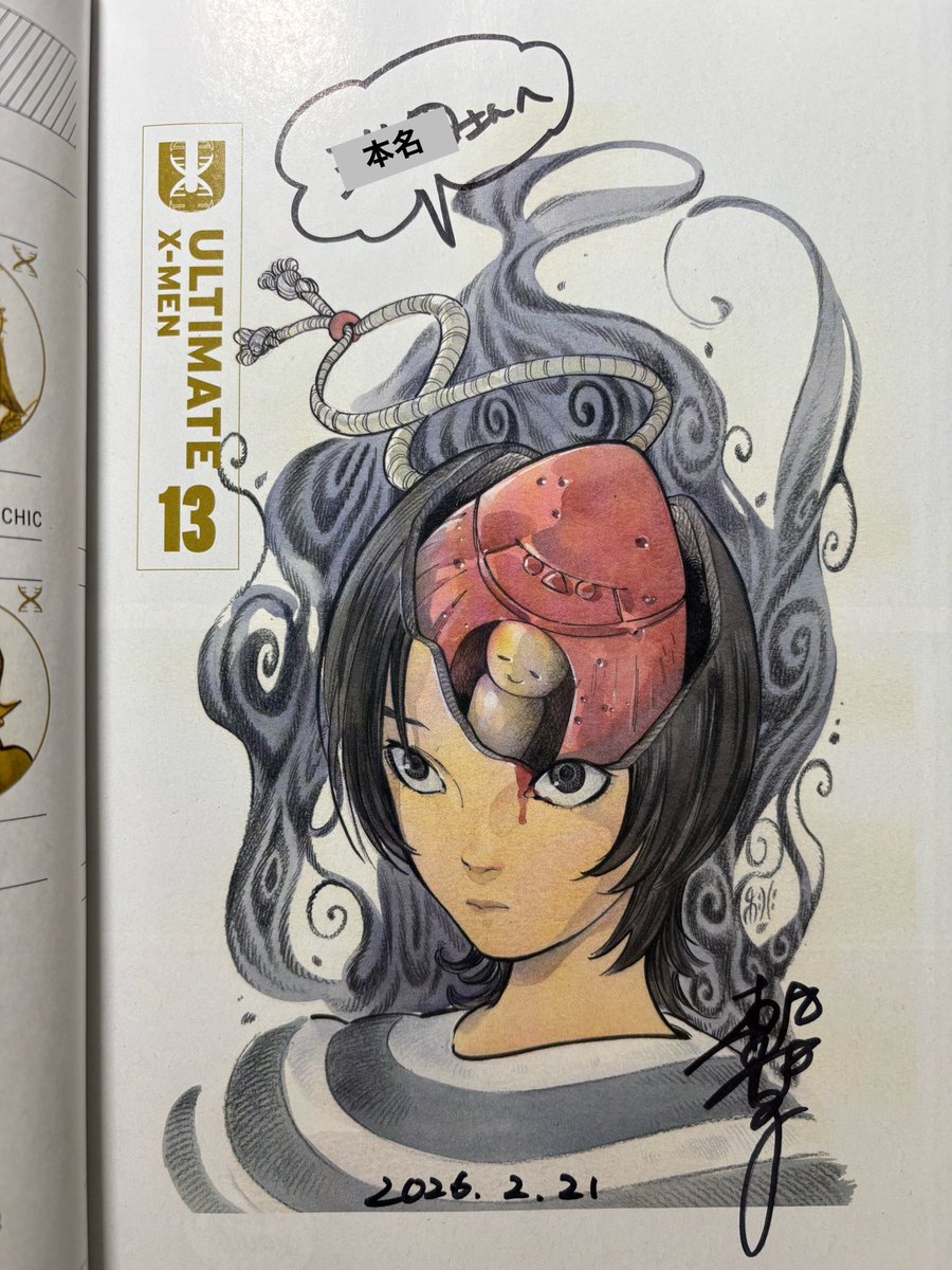 新作アニメ映画「REKKA(烈火）」の制作に関連して開催された桃桃子さん