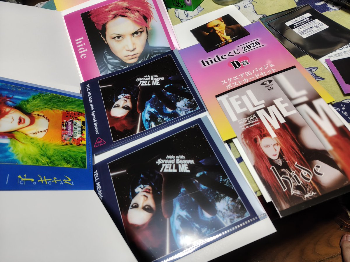 Post by ばる on X: 開封の儀