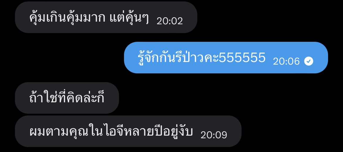 fairyfexa's tweet photo. คนจะรู้จักชั้นเยอะเกินไปร้ะะะ😖 https://t.co/t1E8JlgH1z