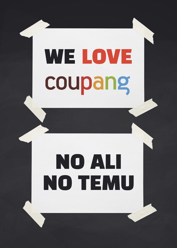 ViiV_333's tweet photo. Korea’s most loved brand: Coupang!

Don’t let Coupang, the icon of the Korea-US Free Trade Agreement, vanish over absurd reasons! 

Let’s protect it!

We Go Together 🇰🇷🇺🇸

#Coupang 
@Jim_Jordan @RepFitzgerald @DeputySecState https://t.co/8XItirIYSt