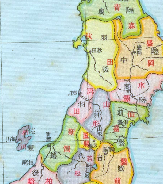 ひさびさに三府七十二県時代地図の新しいのを確認。 新しいったって